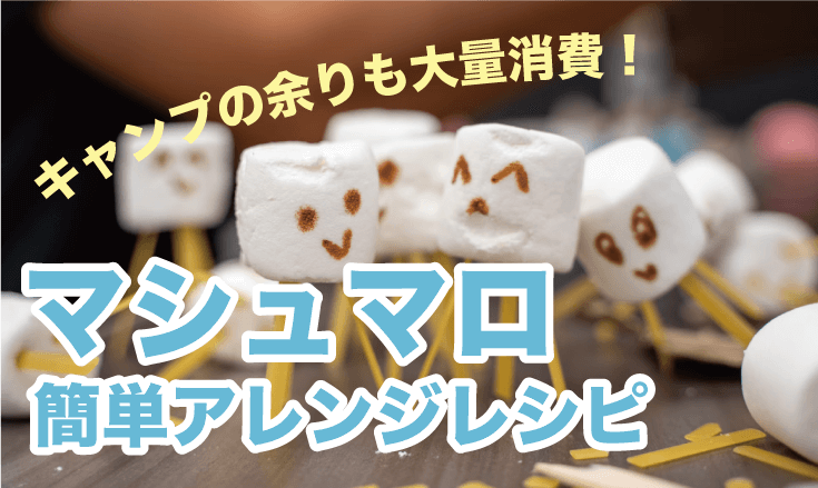 簡単アレンジレシピ Jp 簡単アレンジレシピ Jp